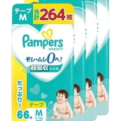 パンパースMサイズ66枚