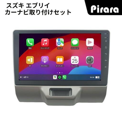 PC-N09K2 Android10.0式カーナビ9インチ アンドロイドナビ