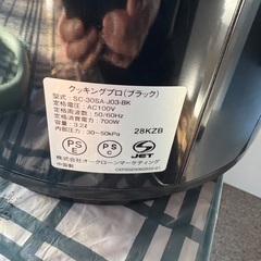 SHOP JAPAN Cooking Pro の画像