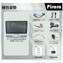 カーナビ、Androidナビの画像