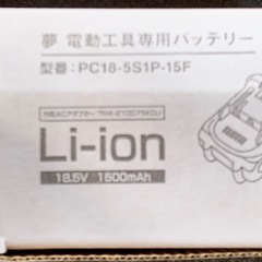 コードレス高圧洗浄機の画像