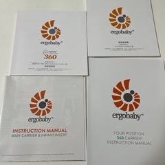 エルゴ抱っこ紐セット(説明書＆おまけ付🗒)の画像