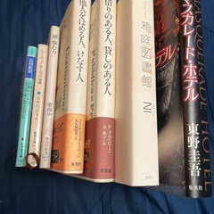 [決まりました]中古本21冊