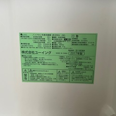 ［お話中］一人暮らしサイズの冷蔵庫の画像