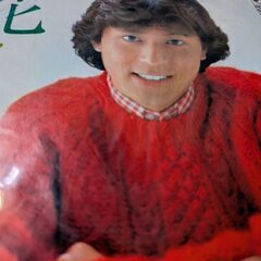 （中古EPレコード）花はおそかった−堤大二郎