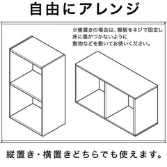 カラーボックス Nカラボ 45-3SH(ホワイトウォッシュ)の画像