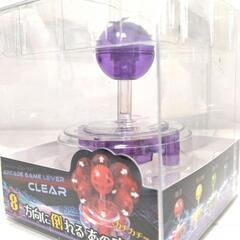 【新品】ゲーセンのアームレバー おもちゃ (1個200円)