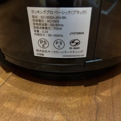 圧力鍋の画像
