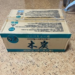 決まりました。バーベキュー　木炭　未開封の画像
