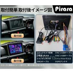 カーナビ、Androidナビの画像