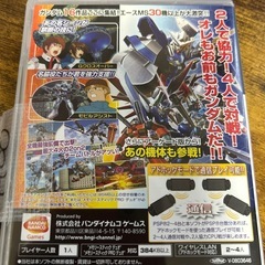 ガンダムvs ガンダム　PSPの画像