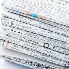 新聞紙