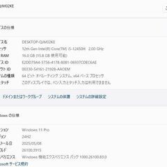 中古良品 MINISFORUM DeskMini UN1245W Windows11 ミニコンピュータ core i5-12450H メモリ16GB SSD512GB 無線内蔵の画像