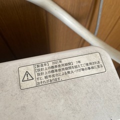 Hisense 洗濯機　2021年製の画像