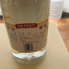 古酒　ウォッカ　スミノフの画像