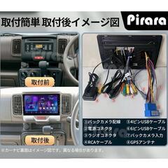 カーナビ、Androidナビの画像