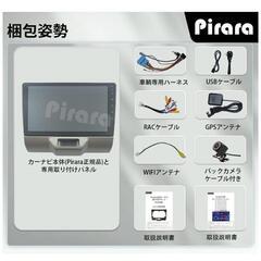 カーナビ、Androidナビの画像