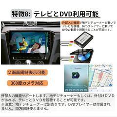 カーナビ、Androidナビの画像