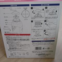 かき氷機　日本製の画像