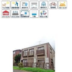 【入居費用19,000円～】✨審査No.1✨ペット飼育可能…