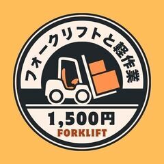 【全額日払いOK//安定＆高時給//残業なし//完全週休二日//...