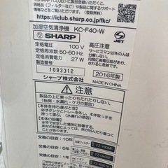 シャープ 加湿空気清浄機の画像