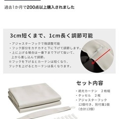 Hansleep カーテン 1級遮光 2枚組 断熱 防寒 防音 省エネ 厚手 無地 おしゃれ 洗える 寝室 リビング用 (ベージュ, 幅100cm×丈200cm) の画像