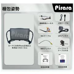 カーナビ、Androidナビの画像