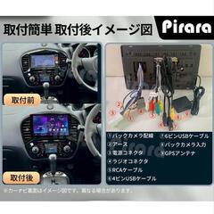 カーナビ、Androidナビの画像