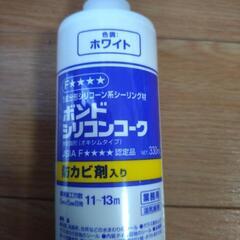 【未使用】コーキングガン・シーリング材セットの画像