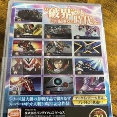 スーパーロボット大戦Z PSPの画像