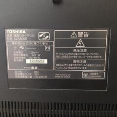 TOSHIBA 液晶カラーテレビ REGZA 32型 32A8000 2009年製 中古品 通電・動作確認済み　リモコン故障の画像