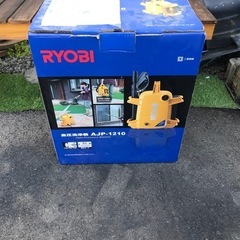 RYOBI   高圧洗浄機　その他オプション付き