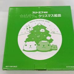 0508-289 皿