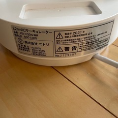 ニトリ　サーキュレーターの画像