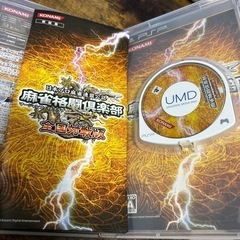 麻雀格闘倶楽部　PSPの画像