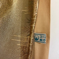 【E20】着物 鈴乃屋 正絹 六通袋帯 金糸 美品の画像