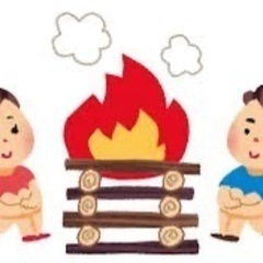 山の中で焚き火とかキャンプしてみたいです。