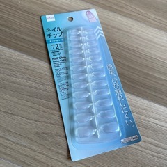 新品未開封　ネイルチップ