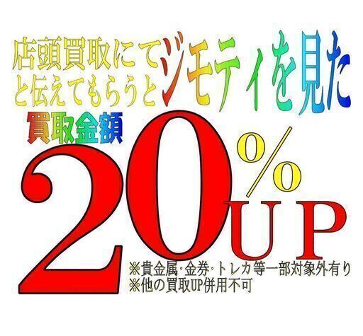 ジャングルジャングル岸和田店】冷蔵庫 パナソニック NR－B14CW-W 2020