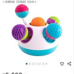 おもちゃまとめての画像