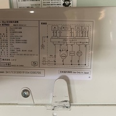 ✅ニトリ全自動洗濯機✅ ✅NTR60✅の画像