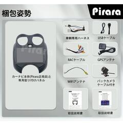 カーナビ、Androidナビの画像