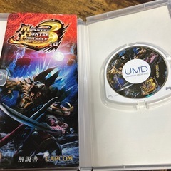 モンスターハンター3rd PSPの画像