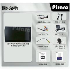 カーナビ、Androidナビの画像
