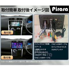 カーナビ、Androidナビの画像