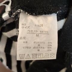 ボーダー柄  Mサイズ  半ズボンの画像