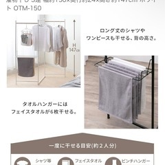 アイリスオーヤマ 物干し竿 折り畳みの画像