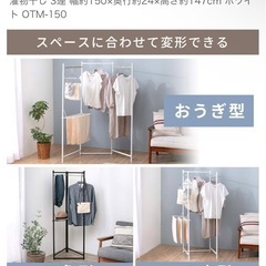 アイリスオーヤマ 物干し竿 折り畳みの画像