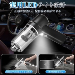 ハンディクリーナー車用掃除機の画像